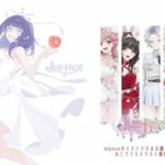 ルミナシス2(project Luminasys) [d_256751]