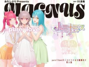 MAGNUS 01(project Luminasys) [d_256754]