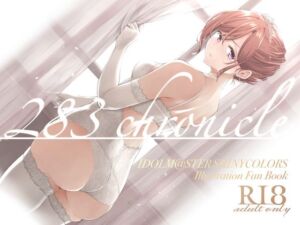 283chronicle(SMUGGLER) [d_256759]