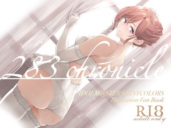 283chronicle(SMUGGLER) [d_256759]