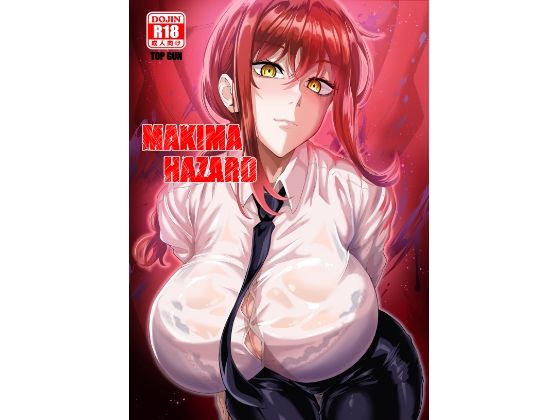 MAKIMA HAZERD(TOPGUN) [d_257128]