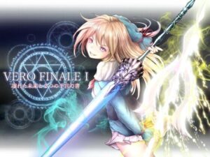 VERO FINALE I 壊れた未来と2つの予言の書(Fortunat-Foxtail) [d_257151]