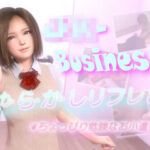 J〇-Business やらかしリフレ 〜ちょっぴり危険なお小遣い〜(tar) [d_257216]