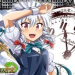 東方UNITED3(ぱいそんきっど) [d_257240]