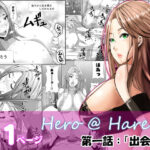 ヒーロー@ハーレム 第一話:出会い(行き雲処) [d_257283]