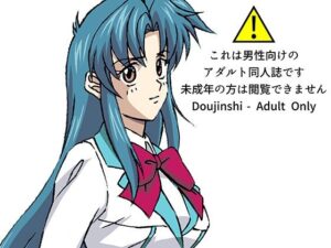 援交ビデオのラスト5分 31巻 かなめ パート2(ぴつが堂) [d_257338]