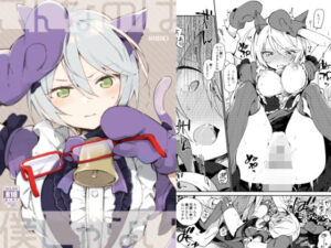 こんなのは僕じゃない(TOZAN：BU) [d_257374]