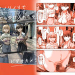 写るとノリノリで何でも受け入れちゃうビデオカメラ(角煮煮) [d_257398]