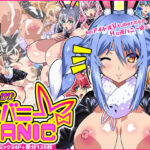 いいわけ！？逆バニーPANIC(スタジオみずよーかん) [d_257400]