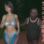 汚いおっさんにボコられ肉便器にされたランニングお姉さん(変態おじさん☆（ゝω・）v) [d_257624]