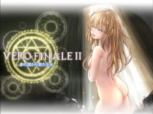 VERO FINALEII 赤の国から来た少女(Fortunat-Foxtail) [d_257937]