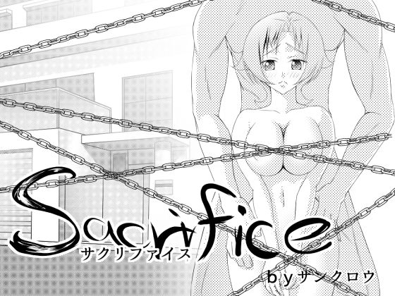 Sacrifice-サクリファイス-(紅楽堂) [d_257946]