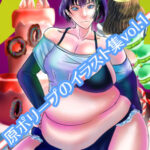 原ポリープのイラスト集vol.1(夢の犬) [d_257950]