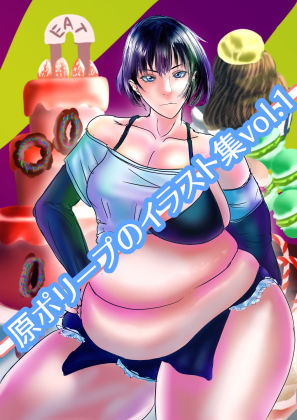 原ポリープのイラスト集vol.1(夢の犬) [d_257950]