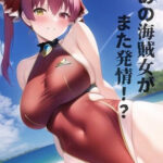 ホロライブ 宝鐘マ◯ンが危ない水着姿で誘ってくる画像50枚(カナリヤ工房) [d_258078]