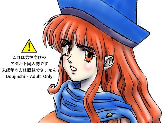 援交ビデオのラスト5分 32巻 アリーナ パート2(ぴつが堂) [d_258519]