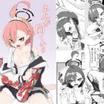 ネルが聞くからいけないんだ！(魚肉棒) [d_258534]