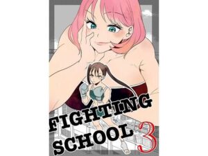 Fighting School 3(Fighting Scene) [d_258563]