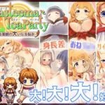 アナスティーマティーパーティ 〜ある薬師の大いなる悩み〜(トキノコギリ) [d_258671]