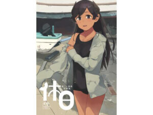 休日(空中線) [d_258675]