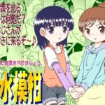 混水模柑(MULTI VITAMIN) [d_258750]