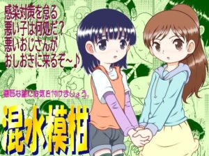 混水模柑(MULTI VITAMIN) [d_258750]