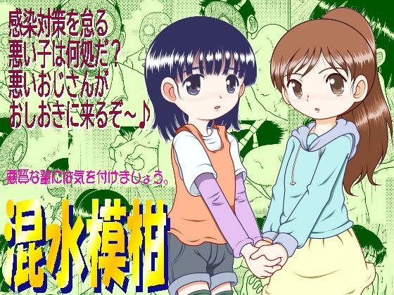 混水模柑(MULTI VITAMIN) [d_258750]