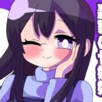 轟家の七姉妹その2(青海苔中音飯店) [d_258772]