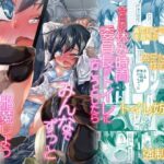 今日の休み時間委員長がトイレに行こうとしたらみんなでずっと邪魔しようぜ(成宮) [d_258786]