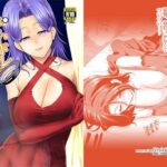 酔いドレ龍田さん(Stoic Romance) [d_258878]