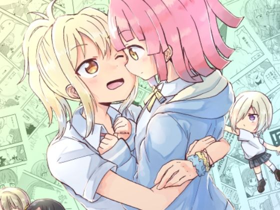 WEB再録本(全力疾走猫) [d_258973]