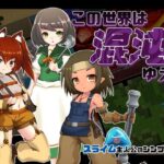 この世界は混沌ゆえに(PolygonCube) [d_259006]