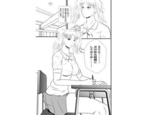 福袋より女の子だねぇ(ダブルGG) [d_259012]