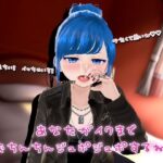 あなたがイクまでフェラするね(Seina) [d_259124]