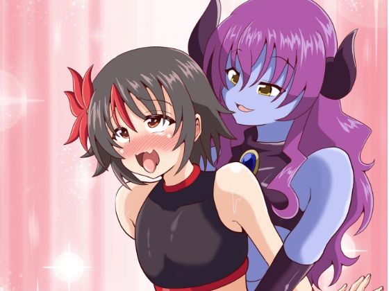 生意気な少年がサキュバスさんに完全服従(黒いモノ) [d_259328]