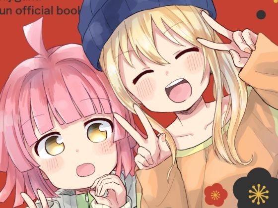 WEB再録本2022(全力疾走猫) [d_259360]