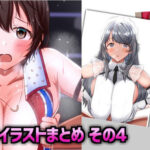 パイズリイラストまとめ（4）(MORU FOREST) [d_259491]