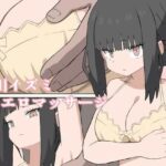 宮川イズミ エロマッサージ(ばななのかわ) [d_259566]