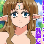 爆乳エルフさんを洗脳してみたよ〜(あろわなジャングル) [d_259574]