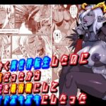 せっかく異世界転生したのに転職官だったから女魔王を最弱職にしてプライドボキボキにしたった(はいぱーどろっぷきっく) [d_259872]