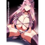 ただサキュバスさんとHするだけ(Skyblue) [d_259933]