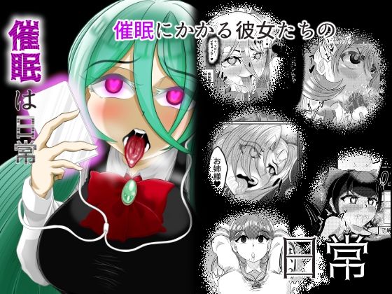 催●は日常(モフモフシンドローム) [d_260106]