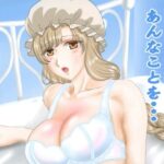 マクロファージさんにあんなことを・・・(ちゃんどら＆ランチBOX) [d_260116]