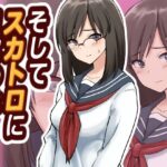 そしてスカトロに目覚めた(ブラインドニク) [d_260156]