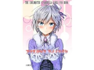 アナスタシアアイノマギヤ(くぼけん屋さん) [d_260158]