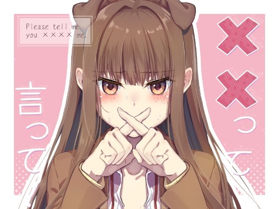 ××って言って！(月面着陸) [d_260217]