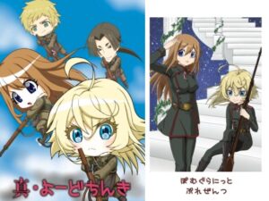 真・よーどちんき(ぽむぐらにっと) [d_260266]