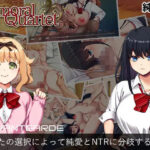 Immoral Quartet 〜4人の性欲が絡み合う、愛と寝取られの物語〜(AVANTGARDE) [d_195498]