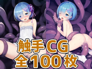 双子メイド妹触手CG集(AIで遊ぼ) [d_248237]