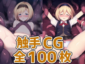 女団長触手CG集(AIで遊ぼ) [d_248382]